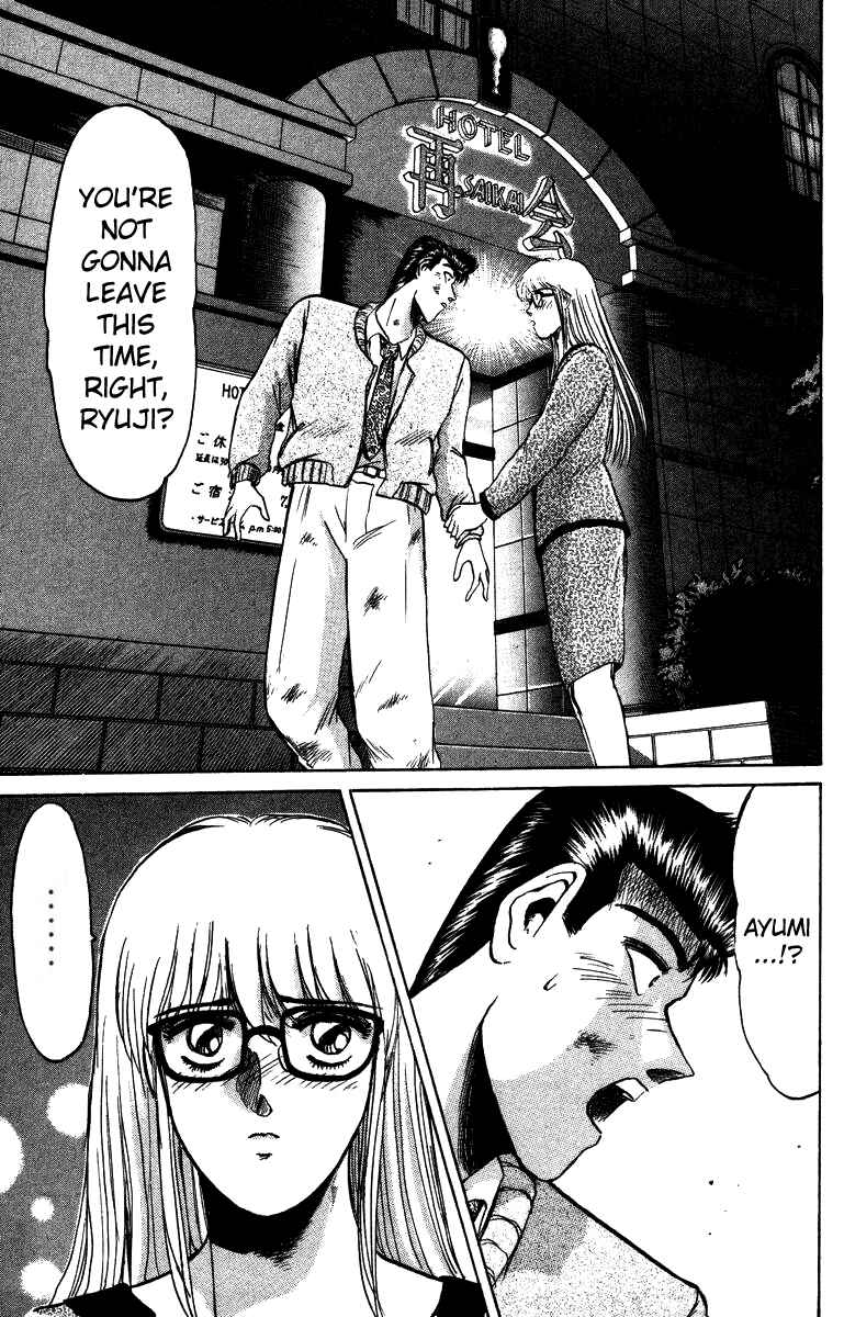 Page 18 Chapter 66 Shonan Junai-gumi!