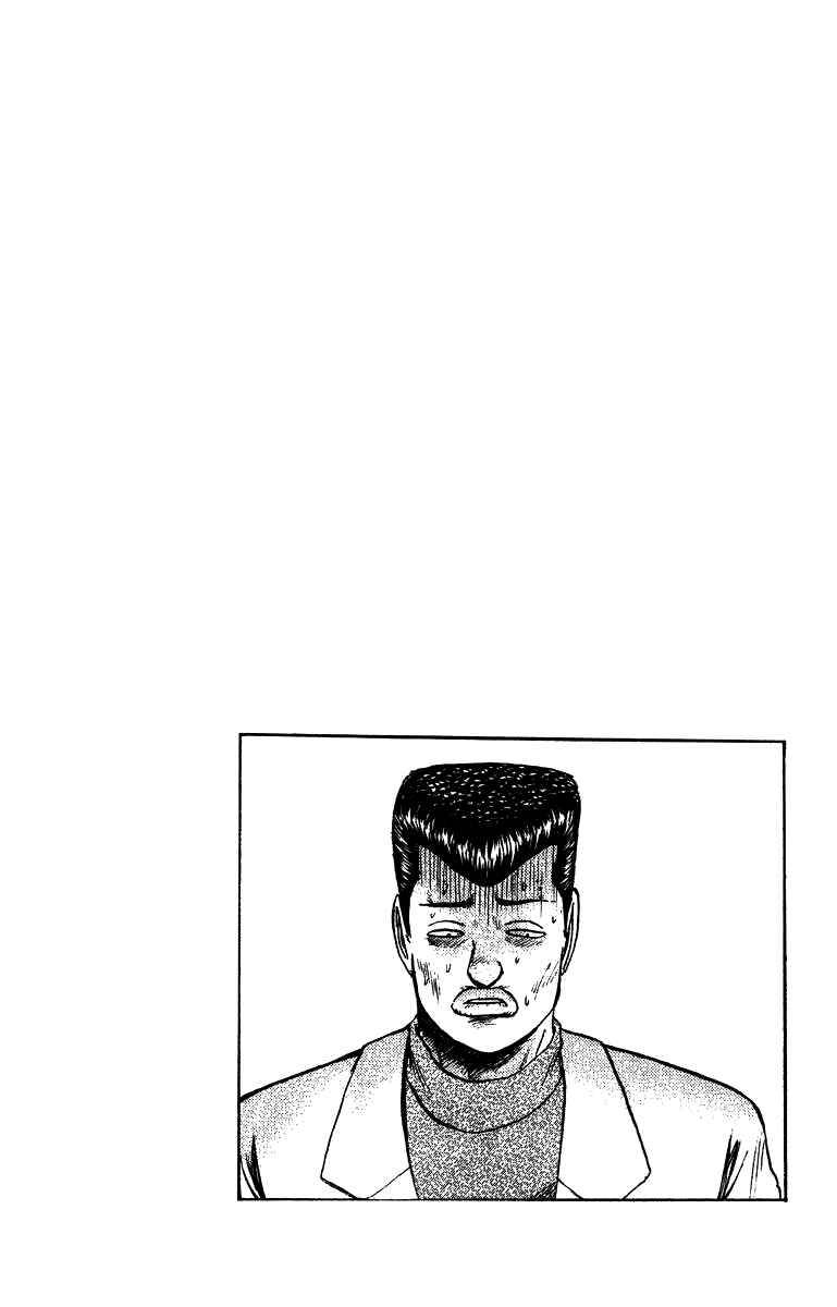 Page 19 Chapter 66 Shonan Junai-gumi!