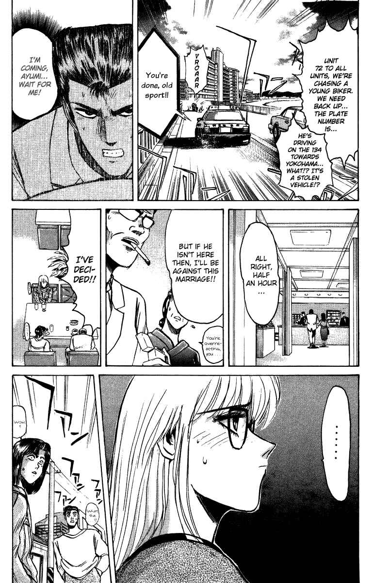 Page 4 Chapter 66 Shonan Junai-gumi!
