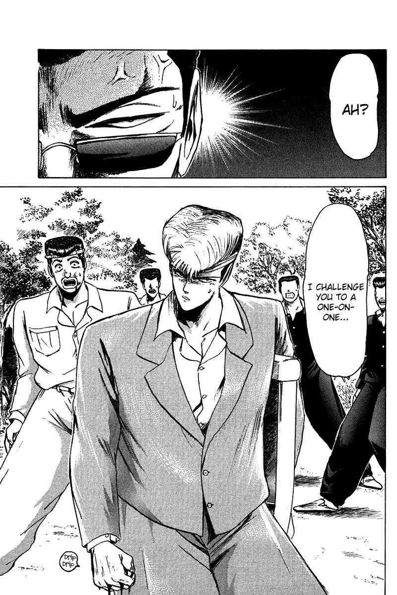 Page 1 Chapter 60 Shonan Junai-gumi!