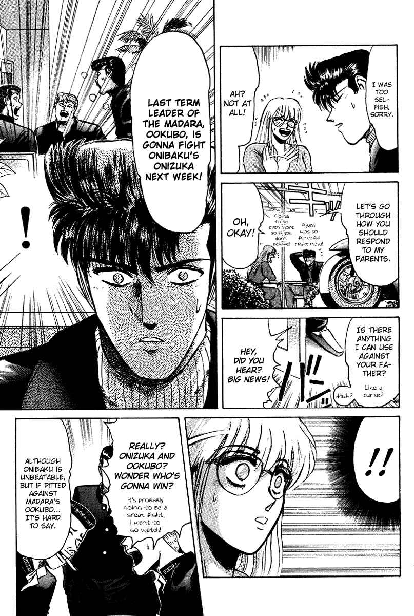 Page 12 Chapter 60 Shonan Junai-gumi!