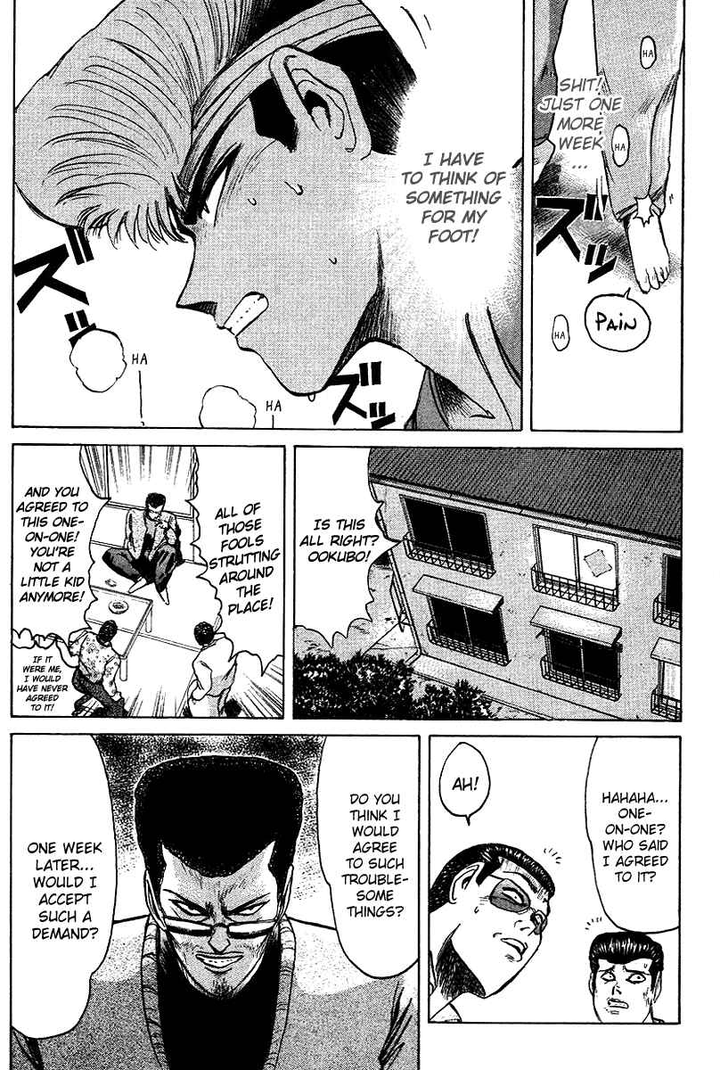 Page 17 Chapter 60 Shonan Junai-gumi!