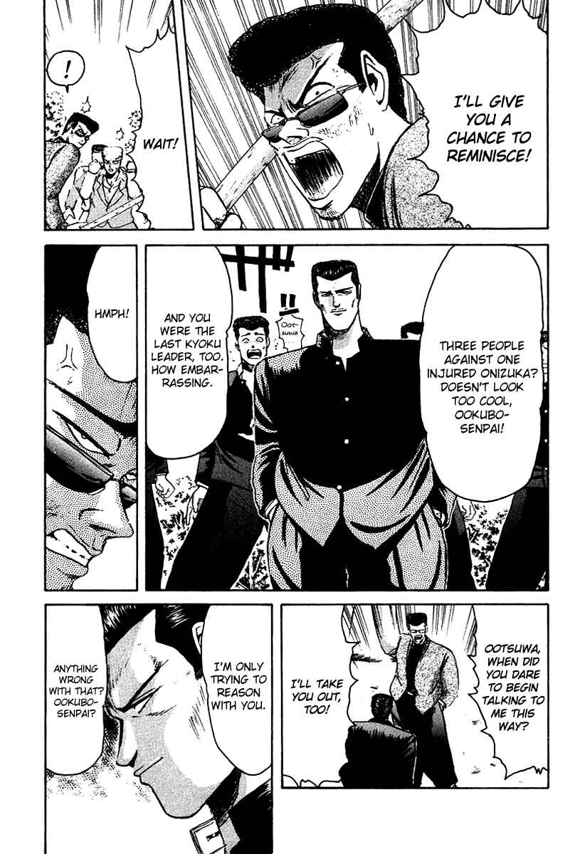 Page 4 Chapter 60 Shonan Junai-gumi!