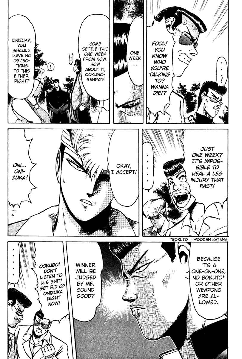 Page 5 Chapter 60 Shonan Junai-gumi!
