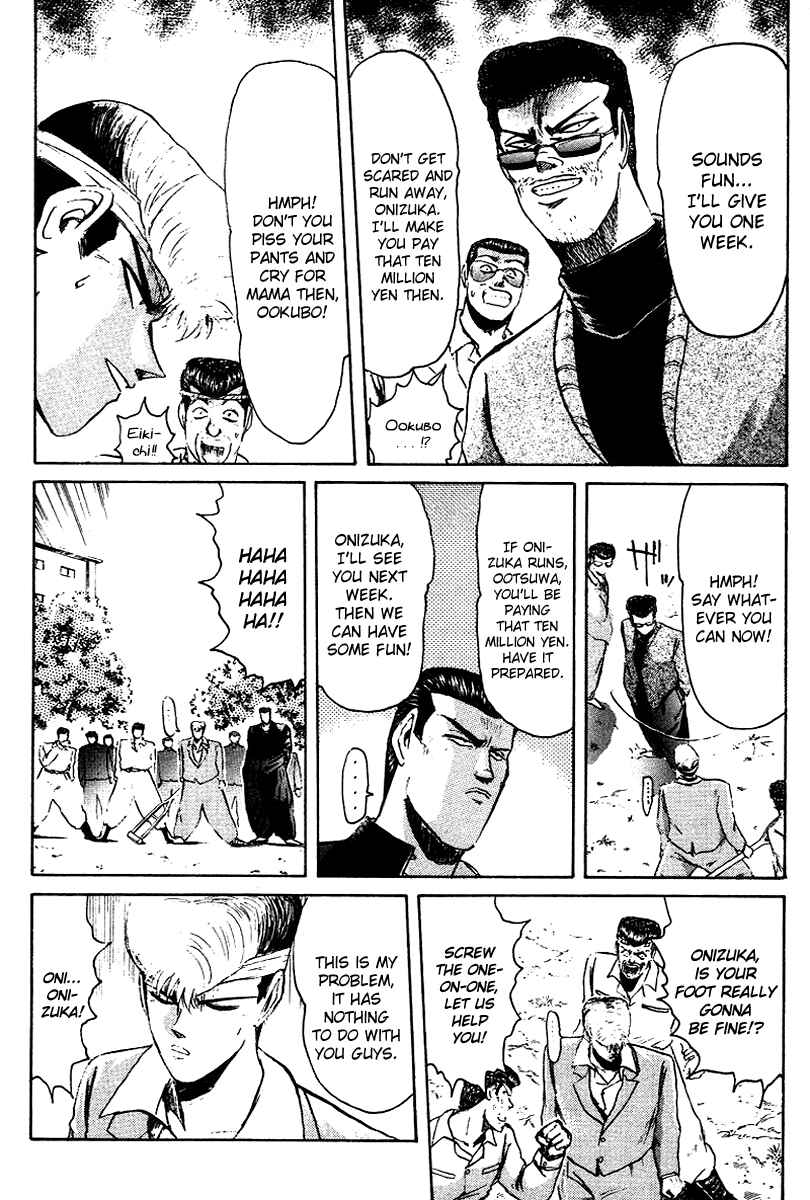 Page 6 Chapter 60 Shonan Junai-gumi!