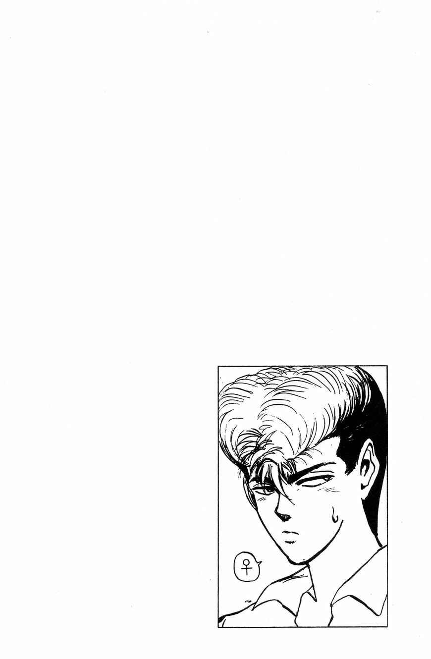 Page 17 Chapter 135 Shonan Junai-gumi!