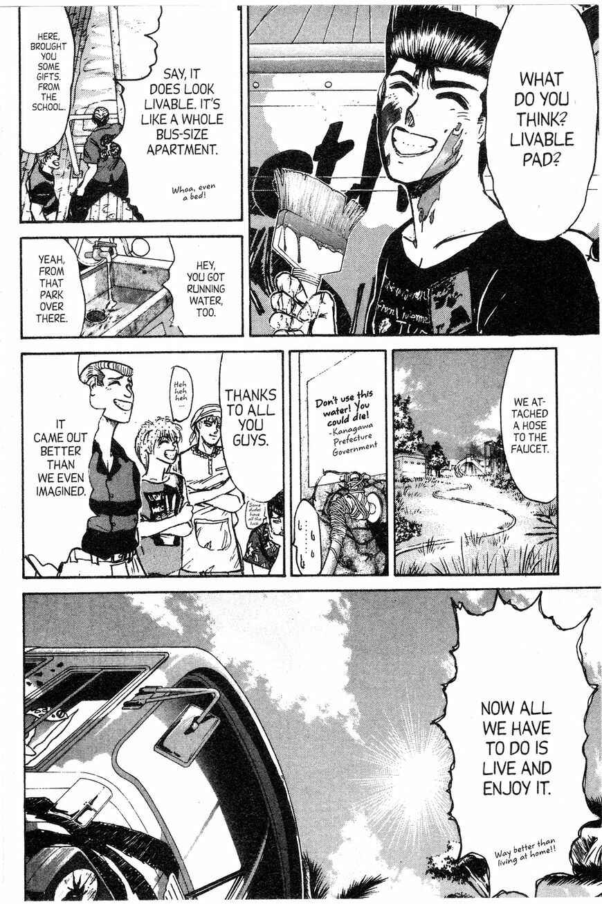 Page 5 Chapter 135 Shonan Junai-gumi!