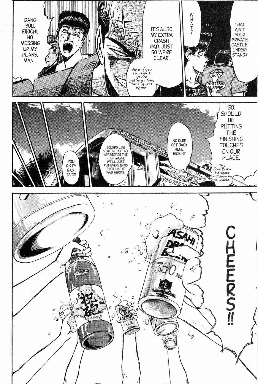 Page 7 Chapter 135 Shonan Junai-gumi!