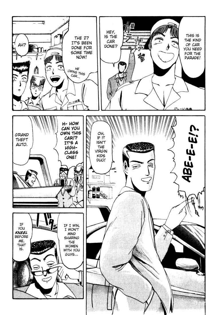 Page 10 Chapter 20 Shonan Junai-gumi!