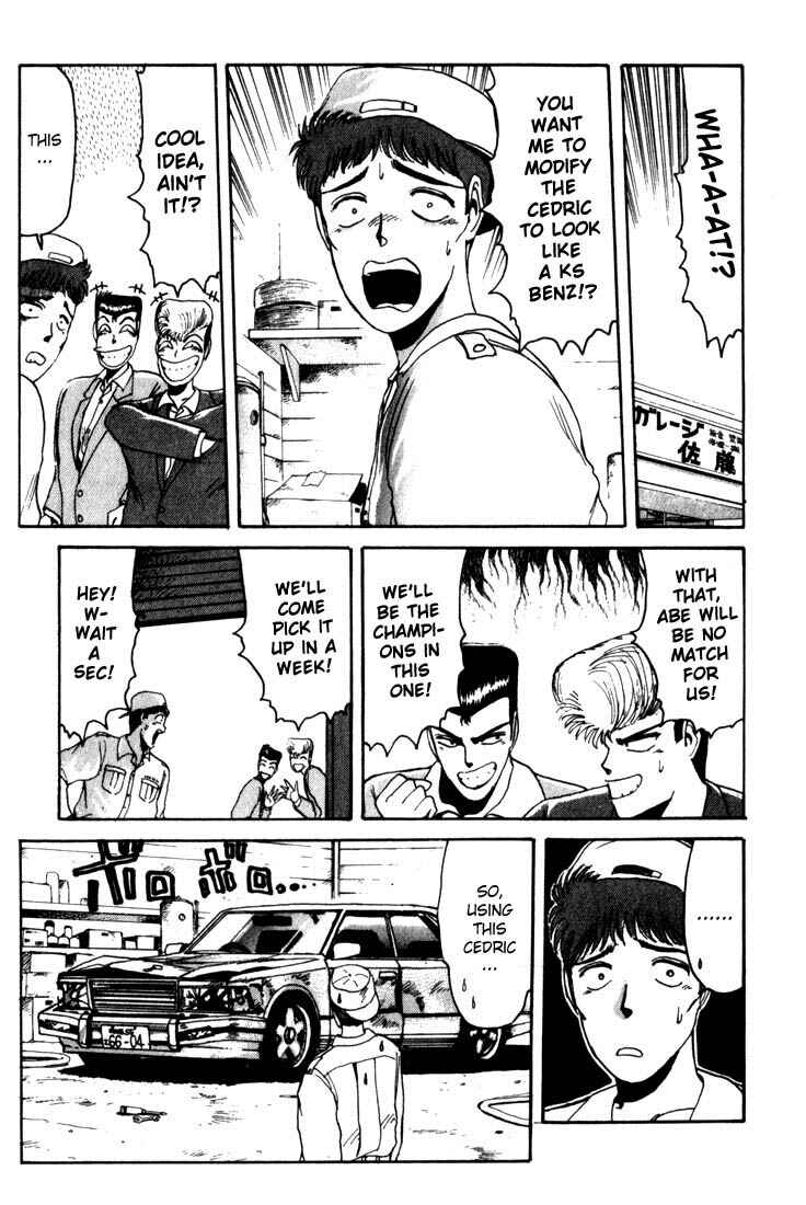 Page 13 Chapter 20 Shonan Junai-gumi!