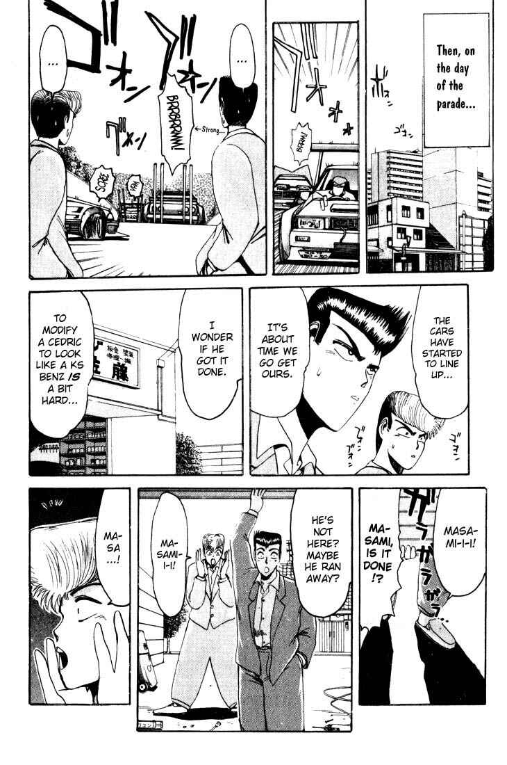 Page 14 Chapter 20 Shonan Junai-gumi!