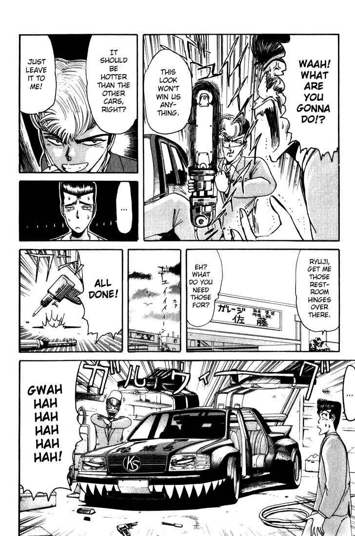 Page 16 Chapter 20 Shonan Junai-gumi!