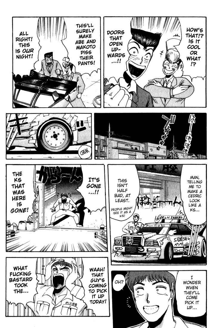Page 17 Chapter 20 Shonan Junai-gumi!
