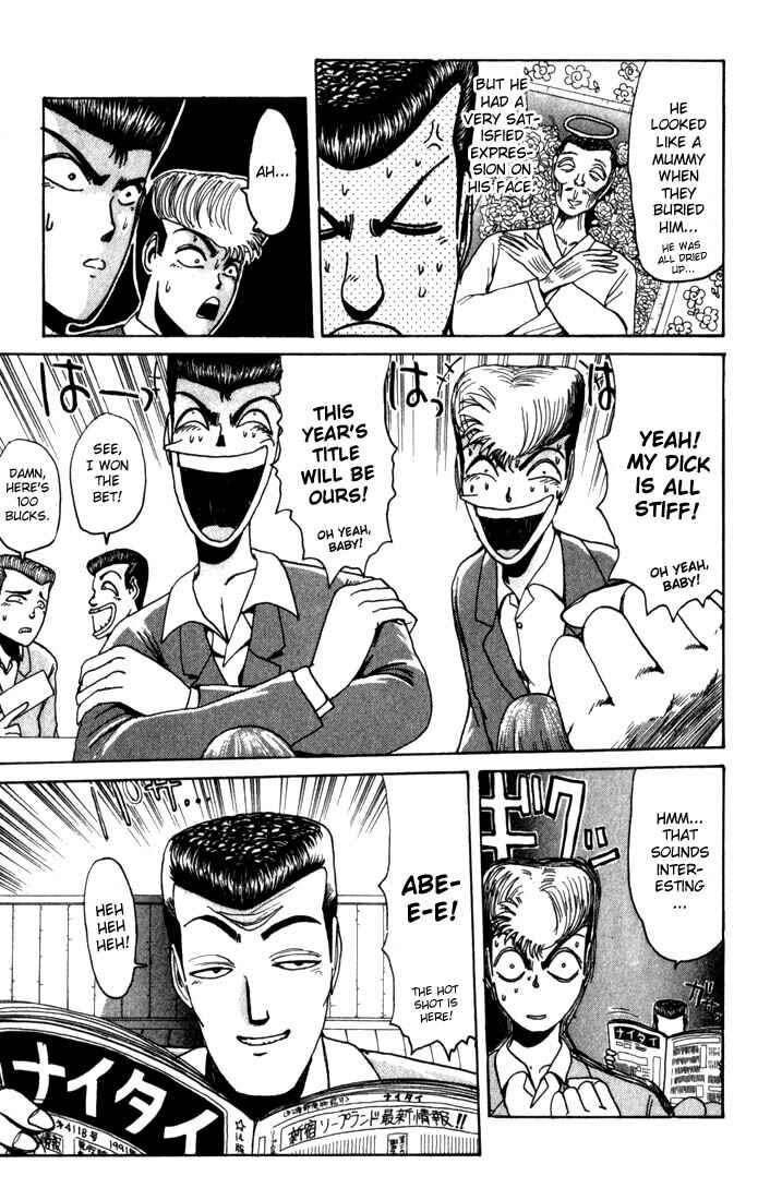 Page 5 Chapter 20 Shonan Junai-gumi!