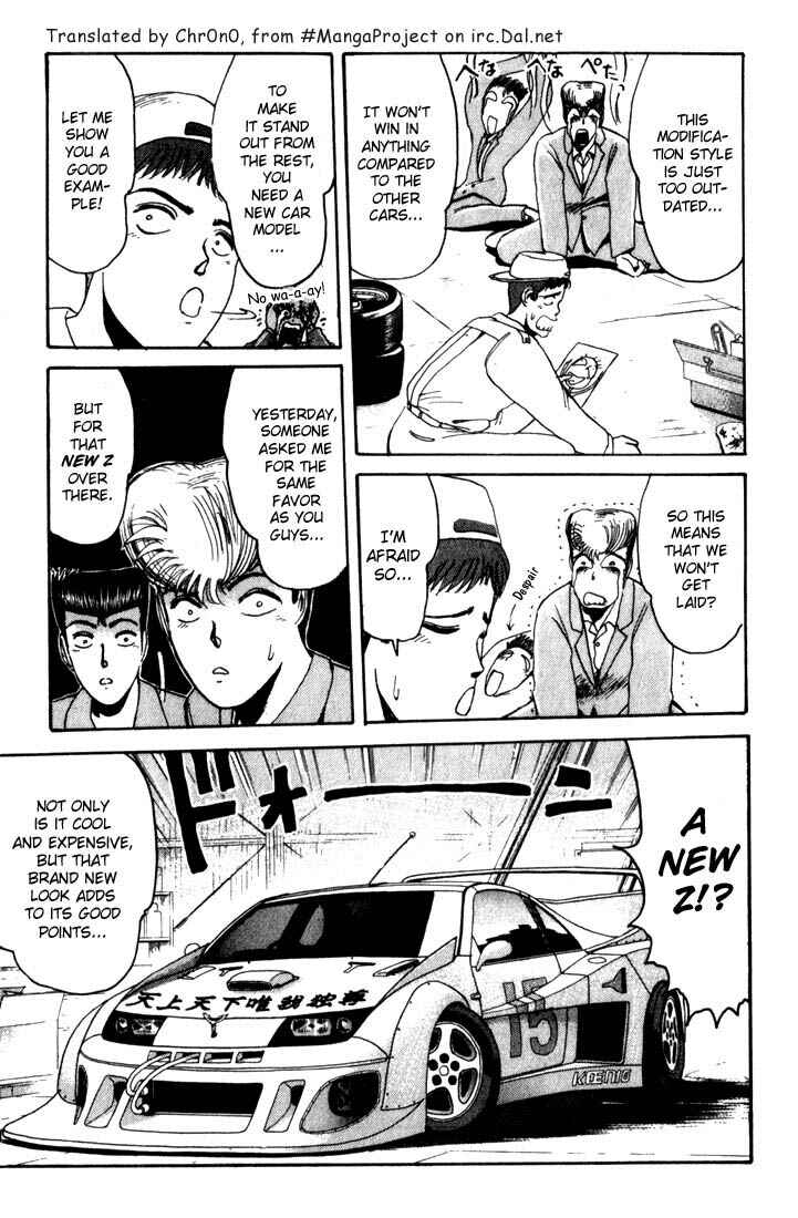 Page 9 Chapter 20 Shonan Junai-gumi!