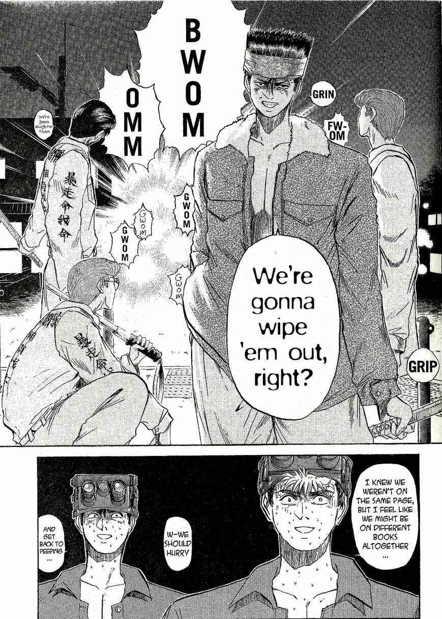 Page 17 Chapter 230 Shonan Junai-gumi!