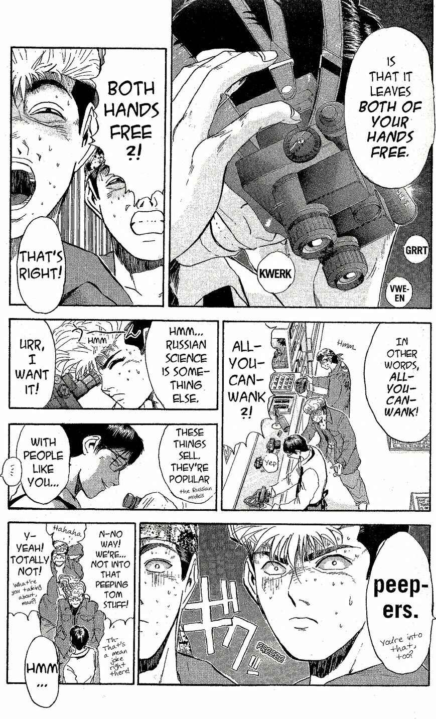Page 3 Chapter 230 Shonan Junai-gumi!
