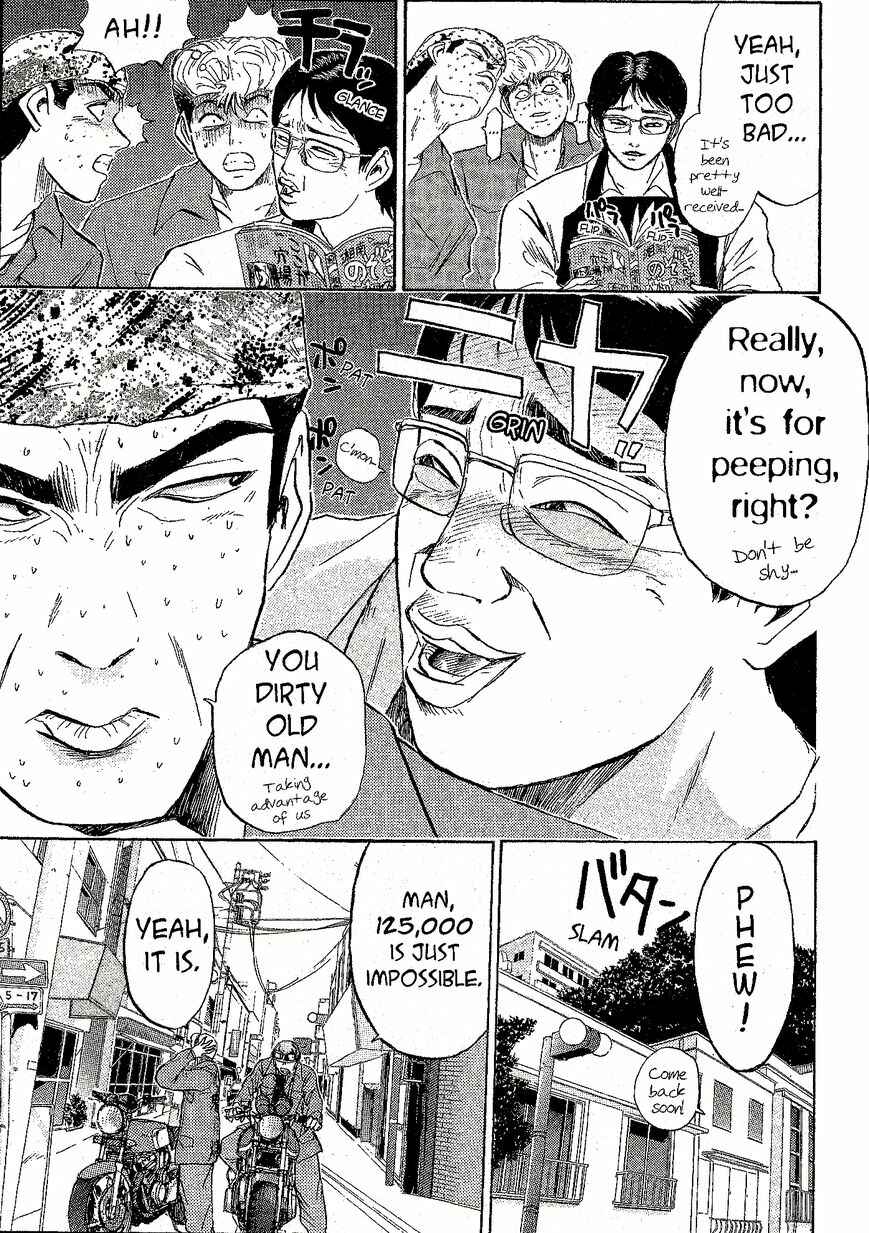 Page 5 Chapter 230 Shonan Junai-gumi!