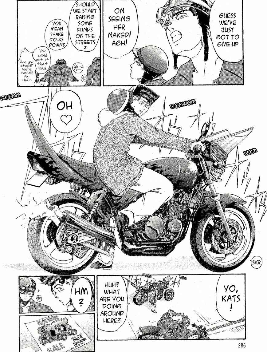 Page 6 Chapter 230 Shonan Junai-gumi!