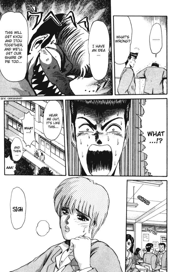 Page 12 Chapter 33 Shonan Junai-gumi!