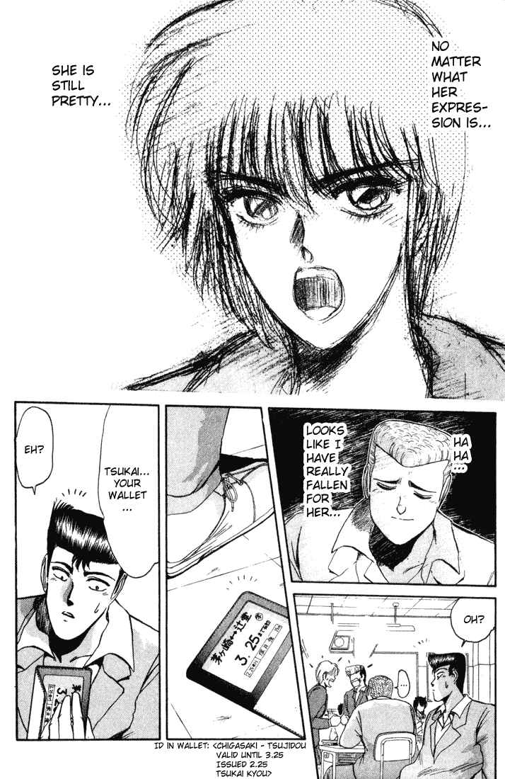 Page 9 Chapter 33 Shonan Junai-gumi!