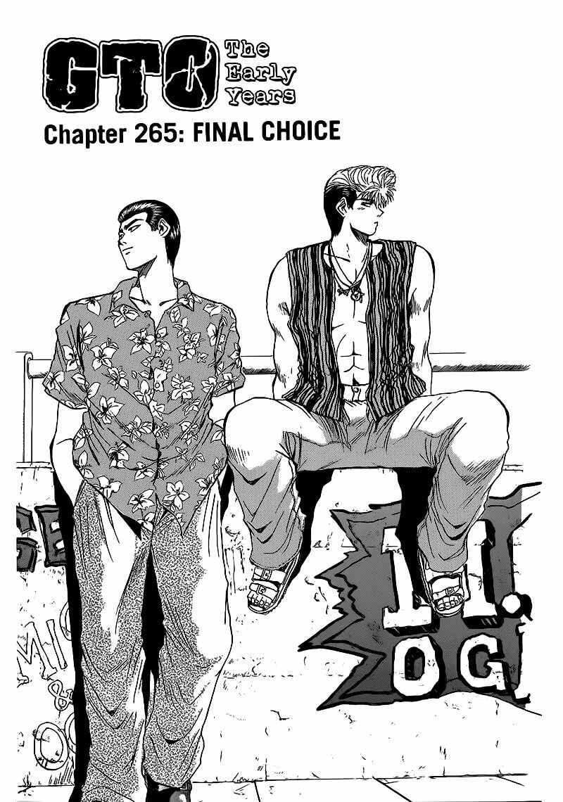 Page 1 Chapter 265 Shonan Junai-gumi!