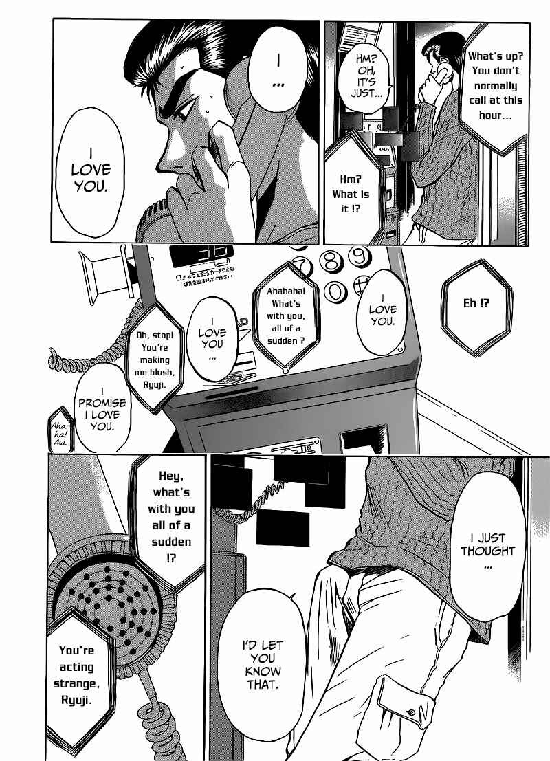 Page 10 Chapter 265 Shonan Junai-gumi!