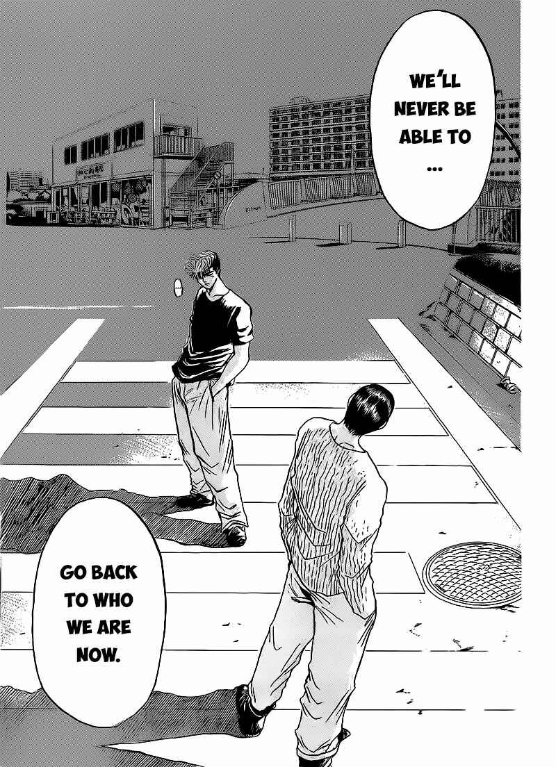 Page 13 Chapter 265 Shonan Junai-gumi!
