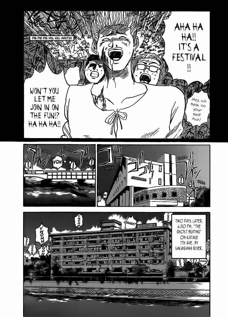 Page 15 Chapter 265 Shonan Junai-gumi!