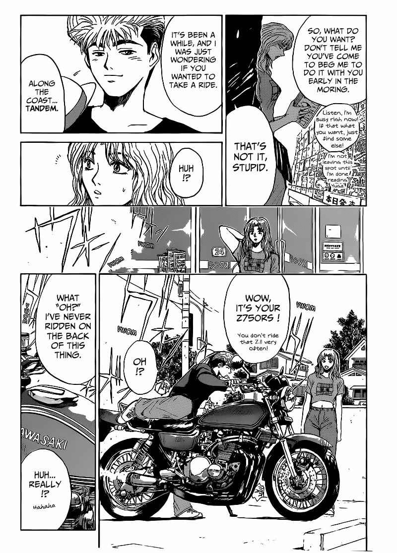 Page 3 Chapter 265 Shonan Junai-gumi!