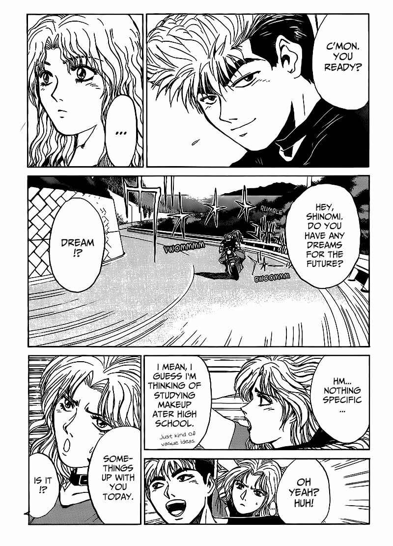 Page 4 Chapter 265 Shonan Junai-gumi!