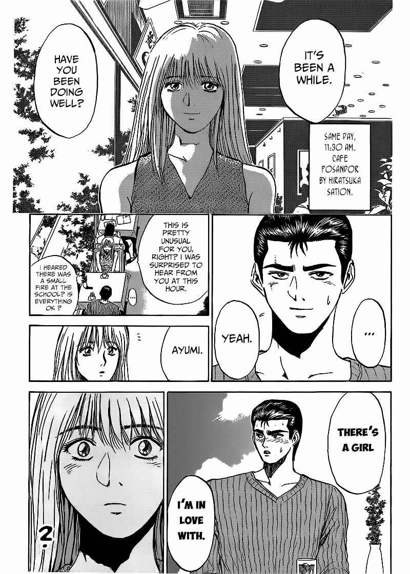 Page 7 Chapter 265 Shonan Junai-gumi!