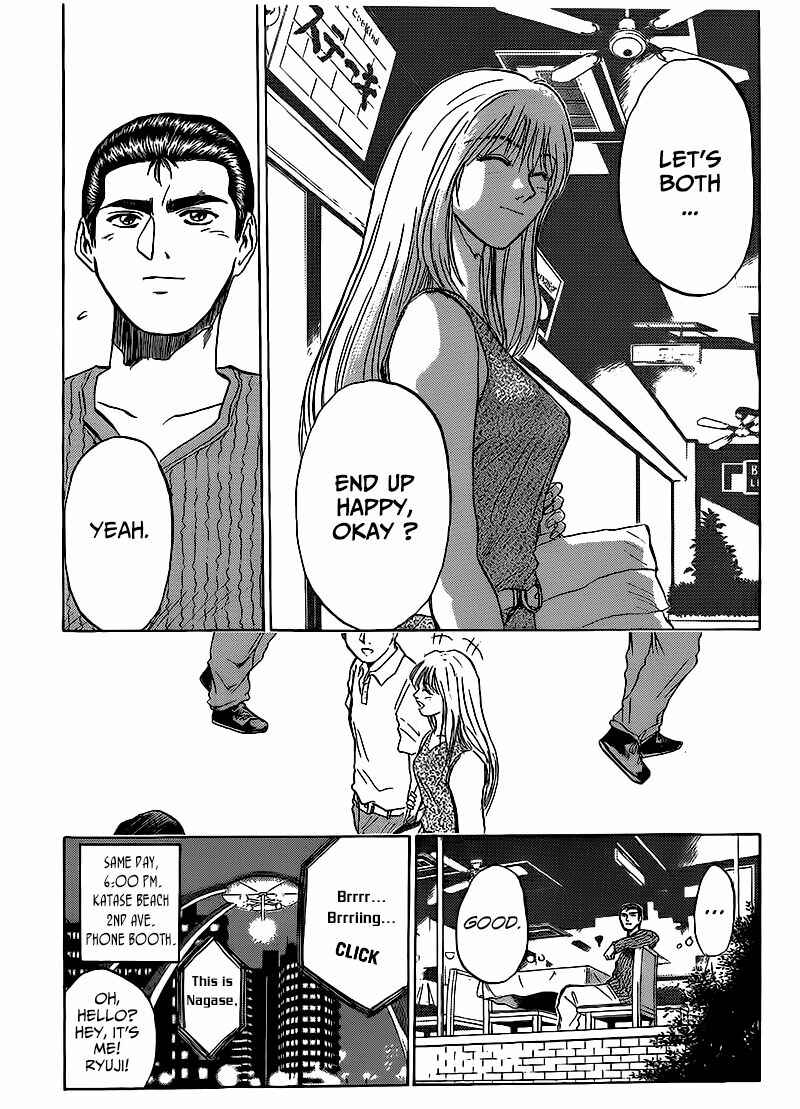 Page 9 Chapter 265 Shonan Junai-gumi!