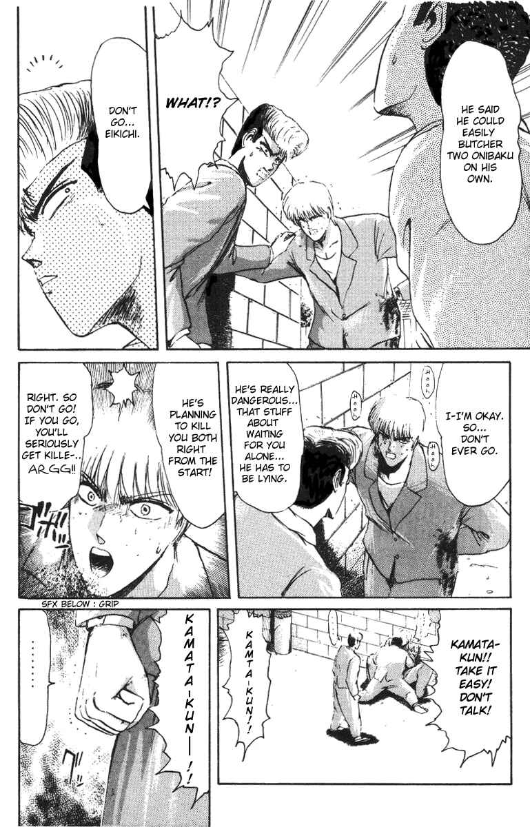 Page 10 Chapter 45 Shonan Junai-gumi!