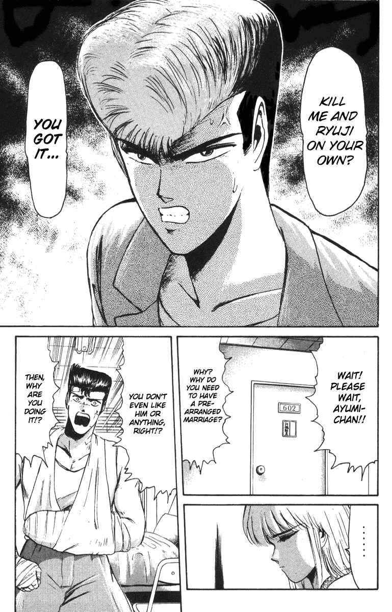 Page 11 Chapter 45 Shonan Junai-gumi!
