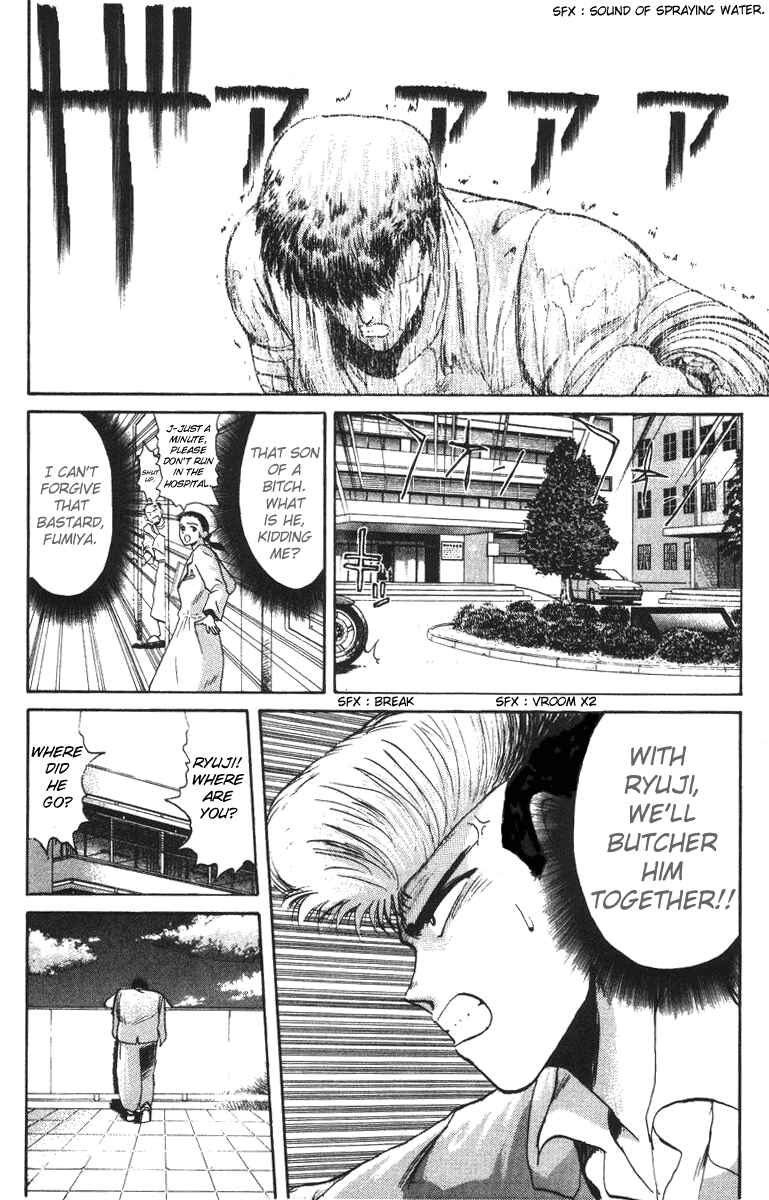 Page 16 Chapter 45 Shonan Junai-gumi!