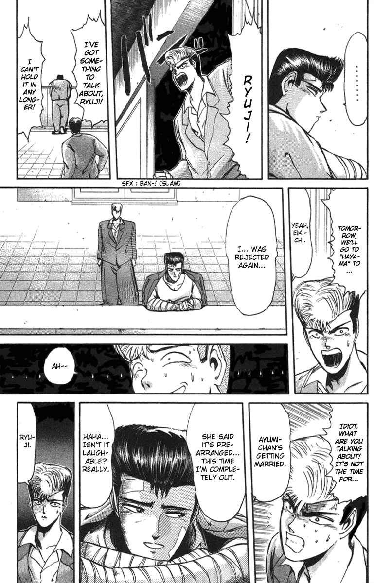Page 17 Chapter 45 Shonan Junai-gumi!