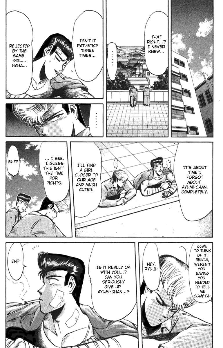 Page 18 Chapter 45 Shonan Junai-gumi!