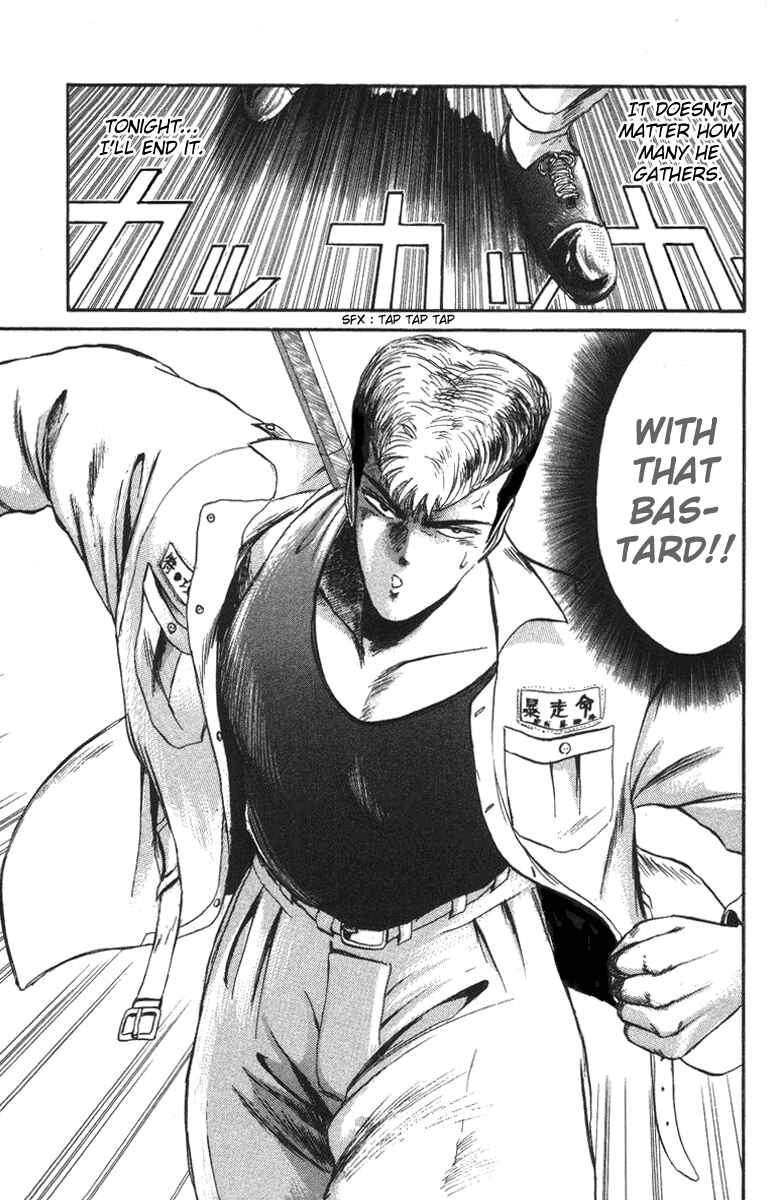 Page 21 Chapter 45 Shonan Junai-gumi!