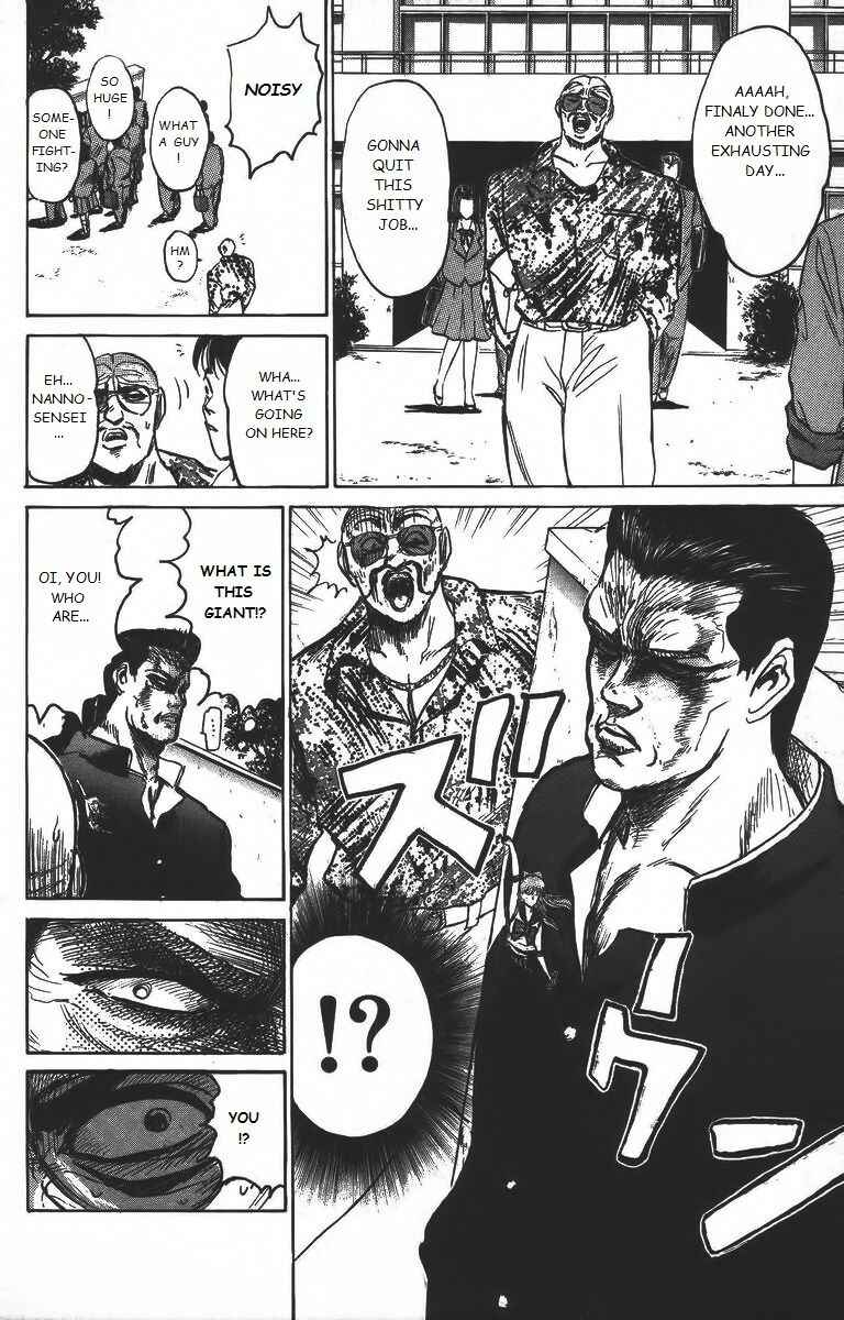 Page 2 Chapter 157 Shonan Junai-gumi!