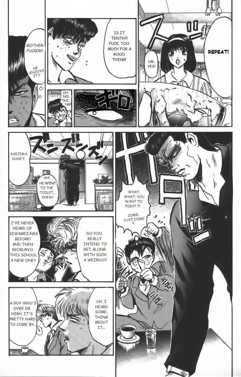 Page 7 Chapter 157 Shonan Junai-gumi!