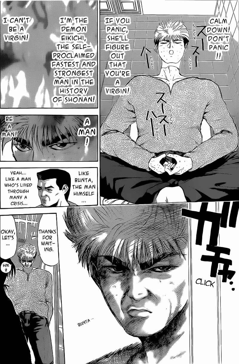 Page 4 Chapter 246 Shonan Junai-gumi!