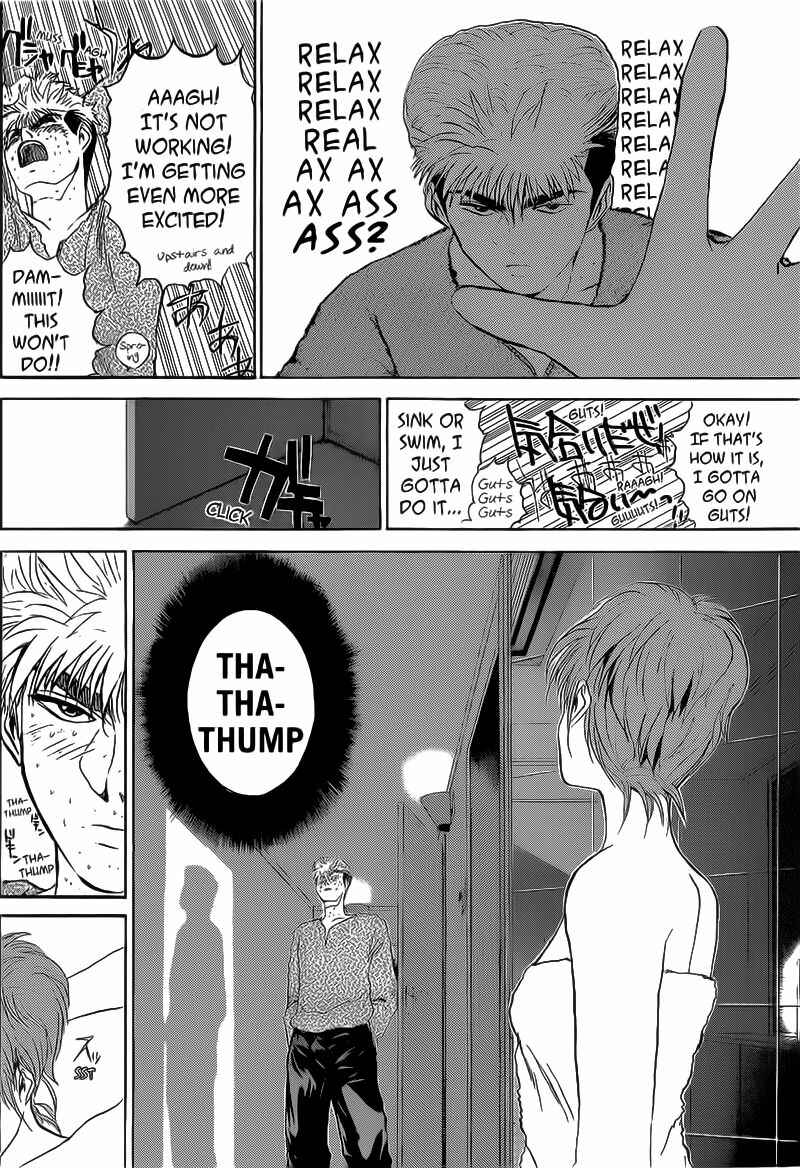 Page 6 Chapter 246 Shonan Junai-gumi!