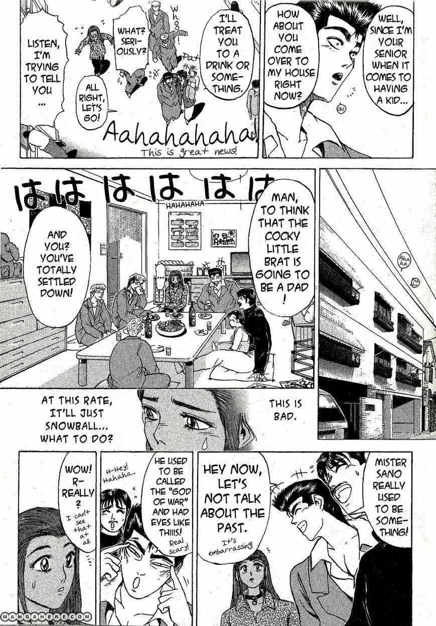 Page 11 Chapter 209 Shonan Junai-gumi!