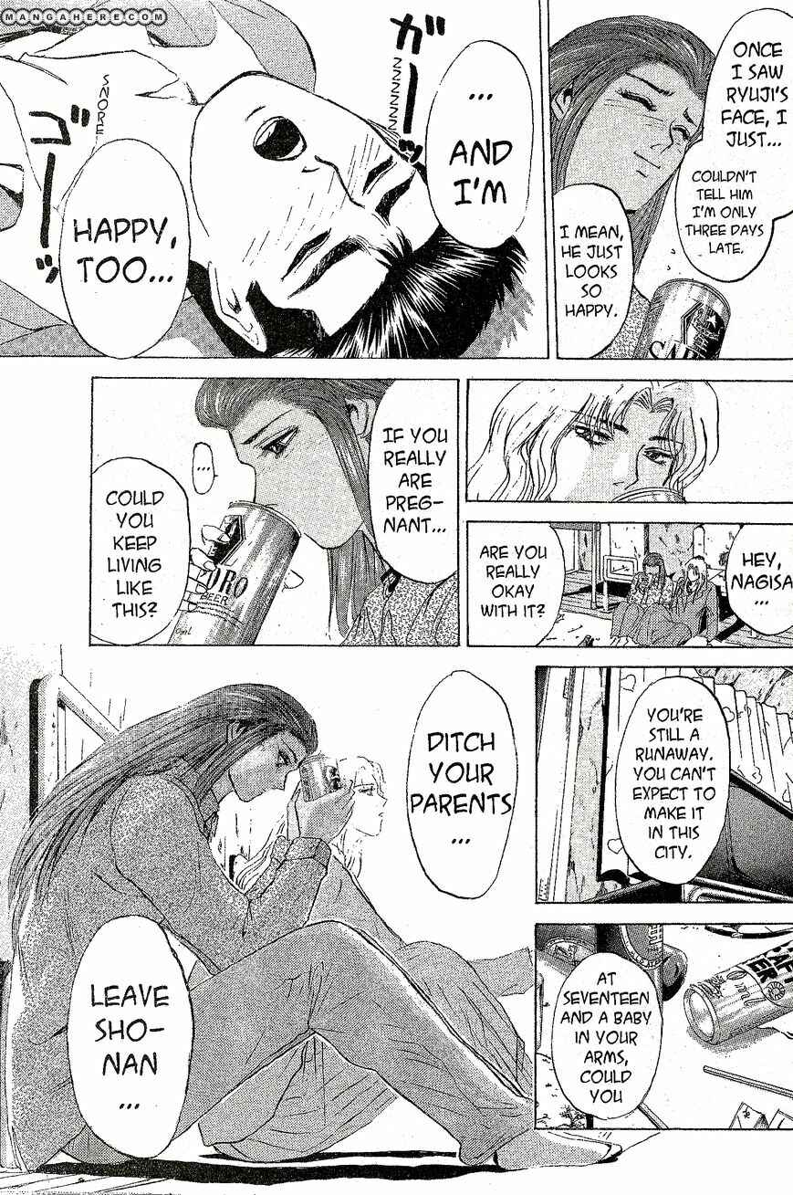 Page 17 Chapter 209 Shonan Junai-gumi!