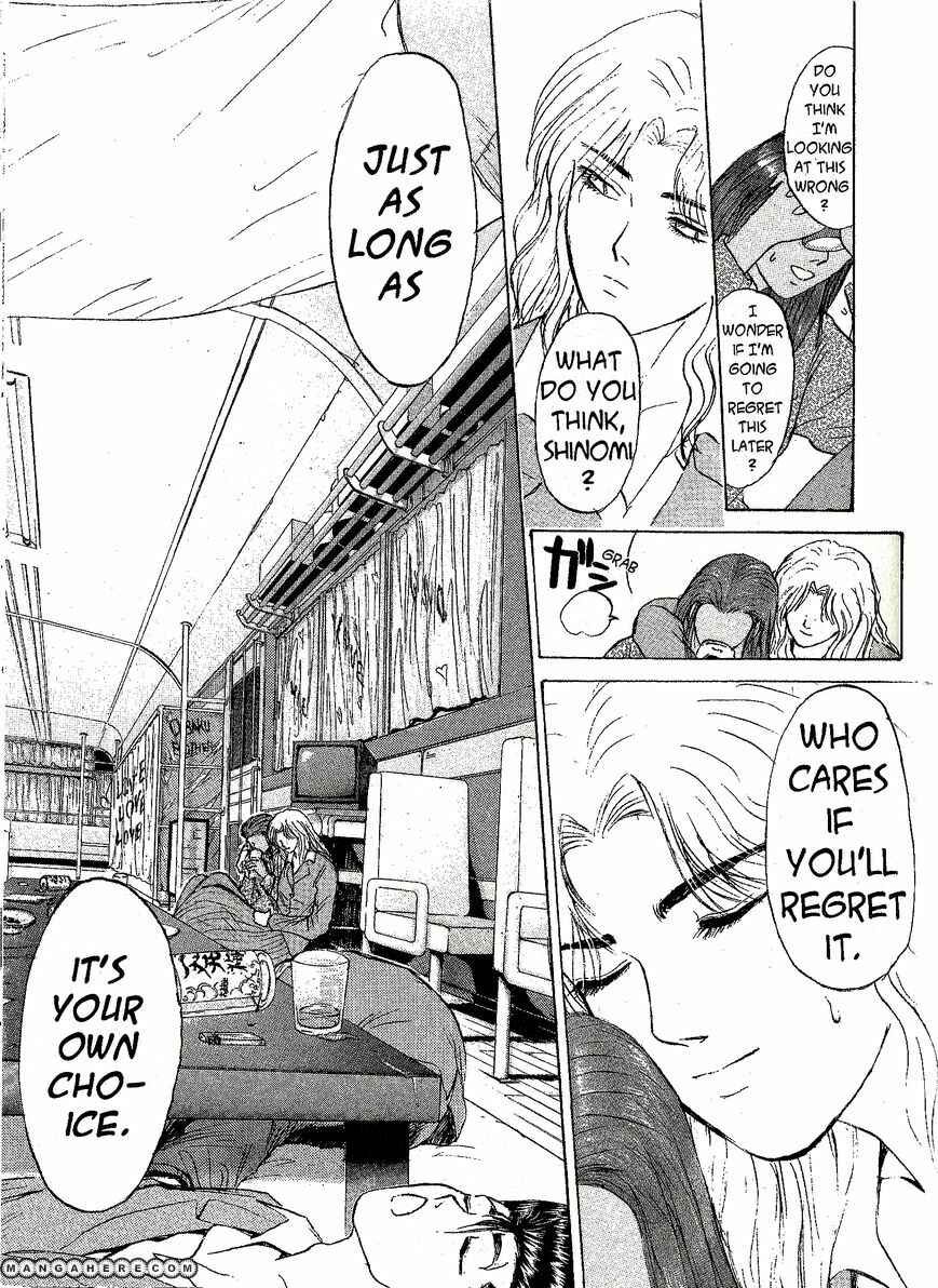 Page 19 Chapter 209 Shonan Junai-gumi!