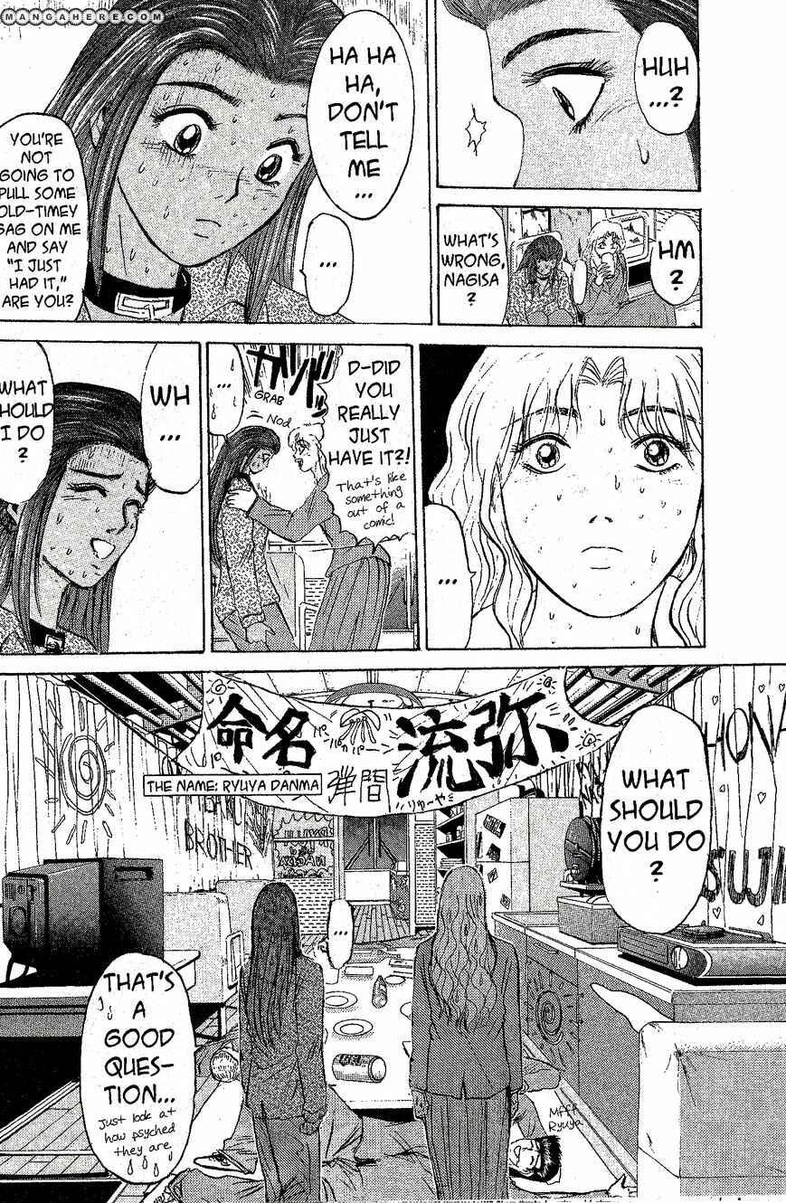 Page 20 Chapter 209 Shonan Junai-gumi!