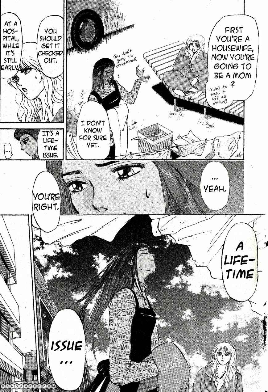 Page 3 Chapter 209 Shonan Junai-gumi!