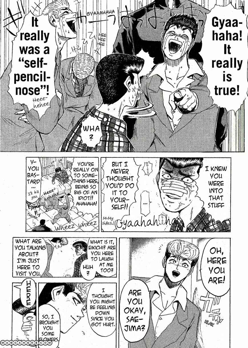 Page 5 Chapter 209 Shonan Junai-gumi!