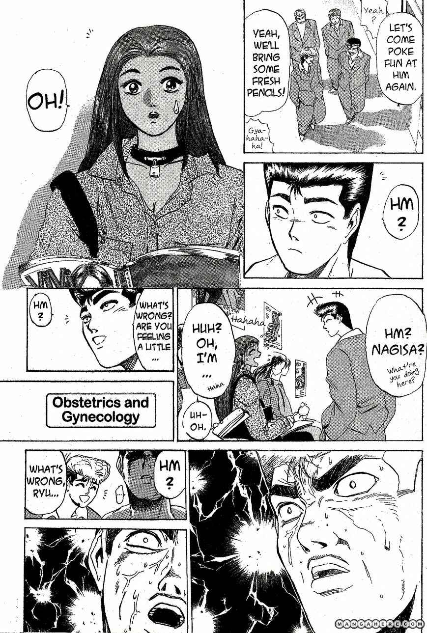 Page 7 Chapter 209 Shonan Junai-gumi!